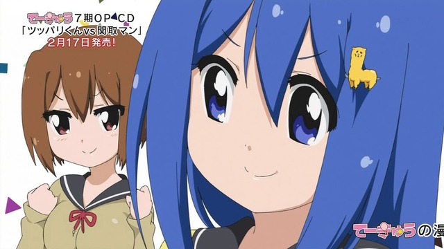 てーきゅう7期 第76話 6