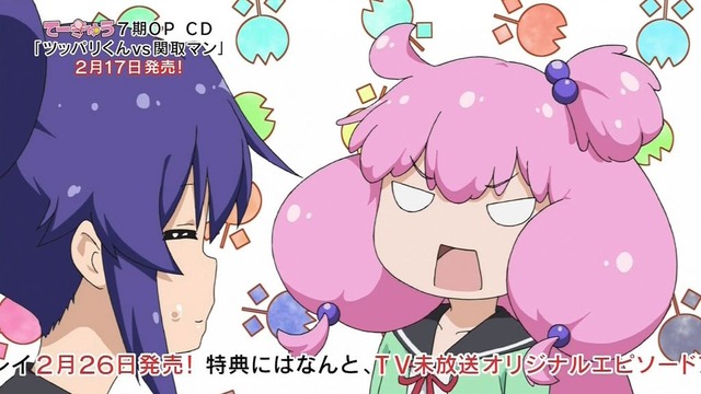 てーきゅう7期 第76話 2
