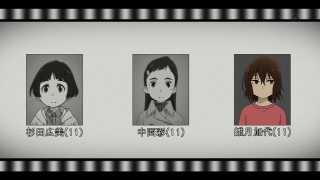 僕だけがいない街 第9話 7