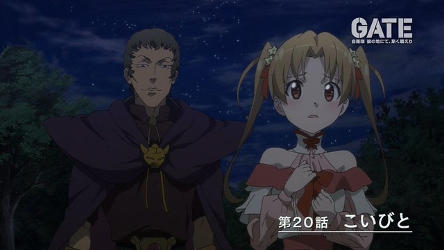 GATE(ゲート) 自衛隊 彼の地にて、斯く戦えり 第19話 23