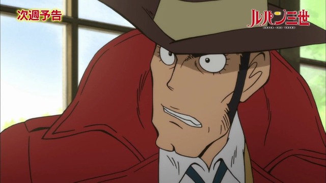 ルパン三世 PART IV 第19話 28