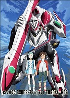 交響詩篇エウレカセブン 1