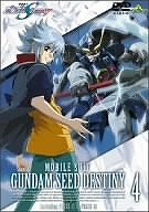 機動戦士ガンダムSEED DESTINY 4