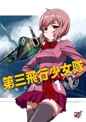 アニメ SHIROBAKO まとめ