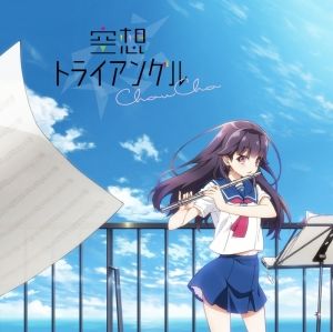 harutika_ed