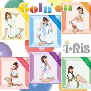 goinon