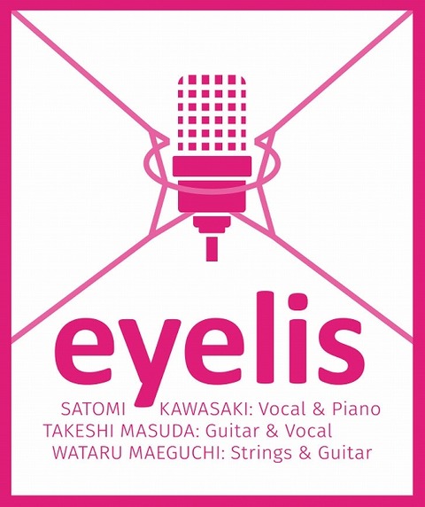 eyelis_album