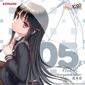 hinabita5