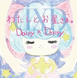 daisy