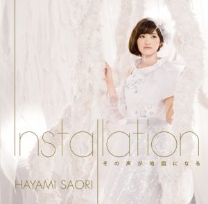 hayami_cd