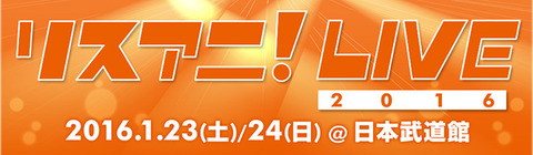 lisani2016