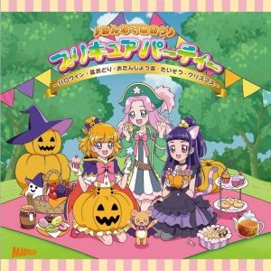 precure