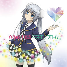 news_thumb_missmonochrome_jkt201602_8th_limited