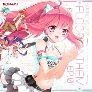 soundvoltex