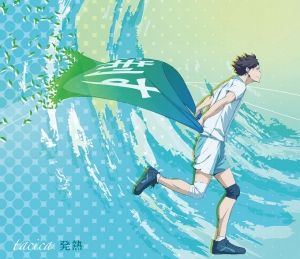 haikyu