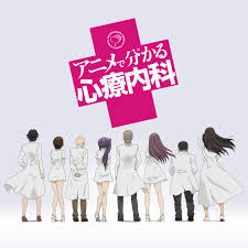 shinryou