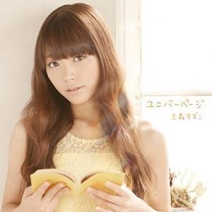 mimorin