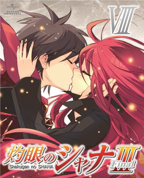 shana