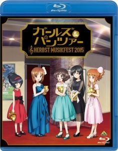 garupan