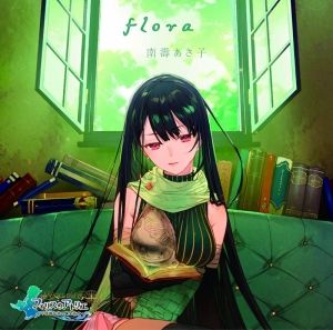 filith