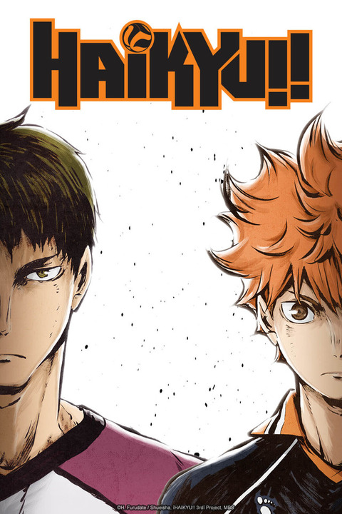haikyu