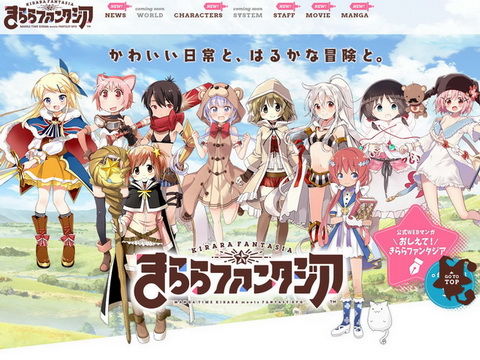 wk_170625kirara02