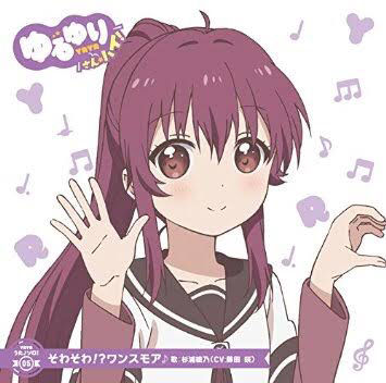 ゆるゆりで1番好きなキャラが杉浦綾乃