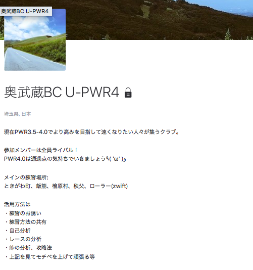 スクリーンショット 2018-09-11 20.35.52