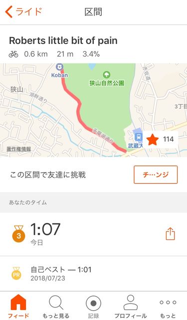 F4FBCC10-44F5-426A-A842-AC690DBE4772