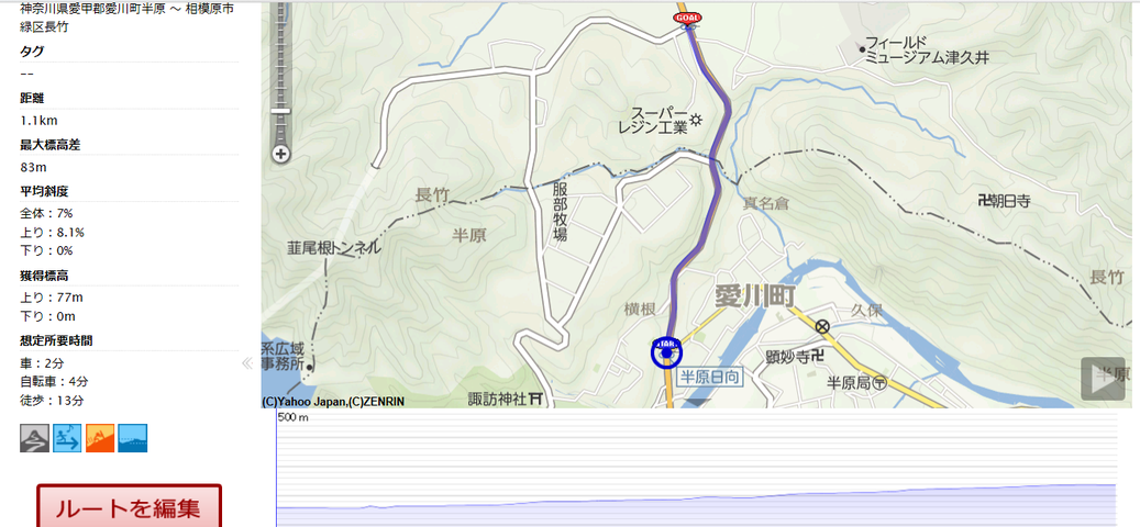 スクリーンショット (60)