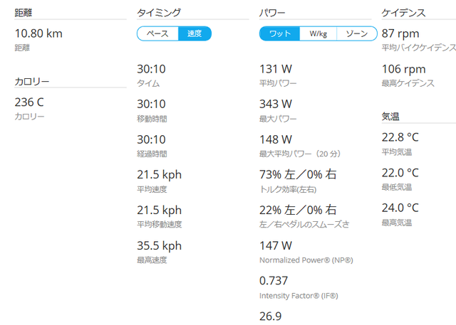 スクリーンショット (156)