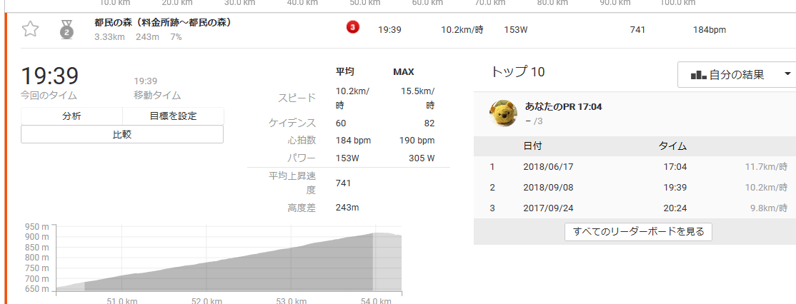 スクリーンショット (168)