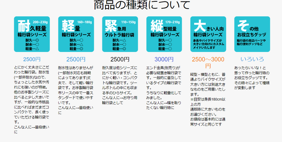 スクリーンショット (59)
