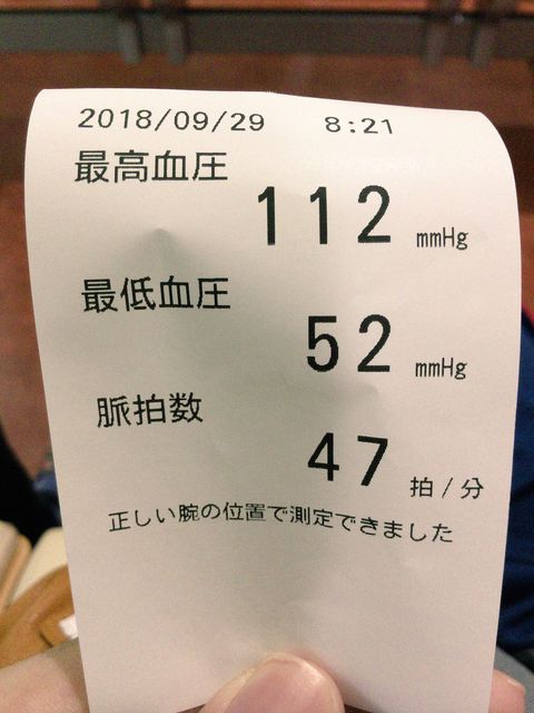 4FE8778C-41C3-4949-AF84-751FD877D5F2