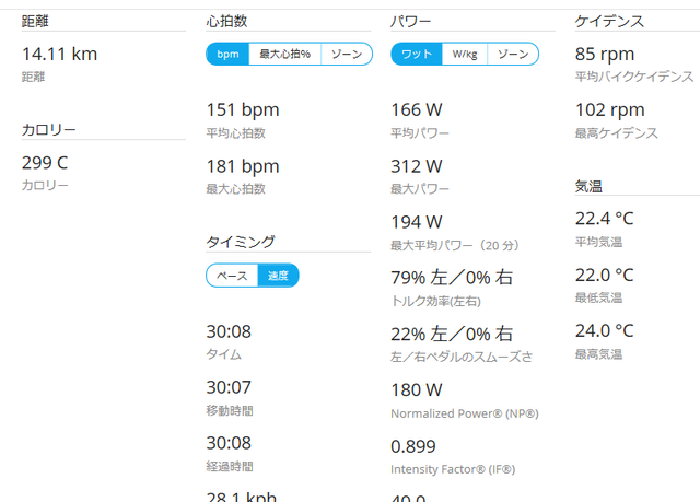 スクリーンショット (147)