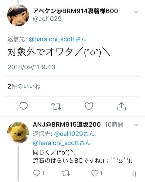 502C22CC-4E9B-47D4-8BF8-996C5F98FE1A