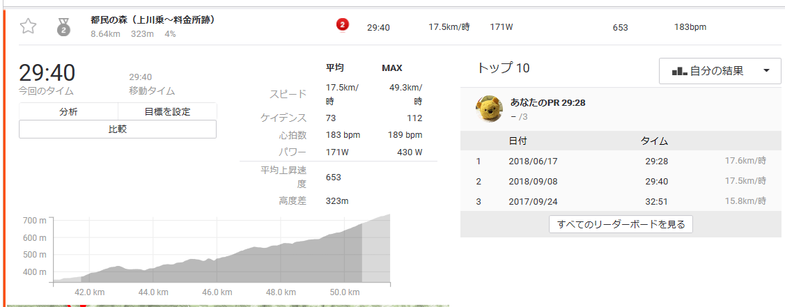 スクリーンショット (167)