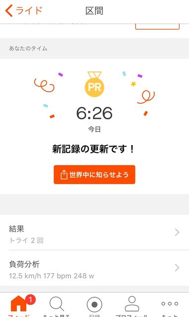 C0B2FC10-2BB4-45A7-B3F4-C0FE417477C7