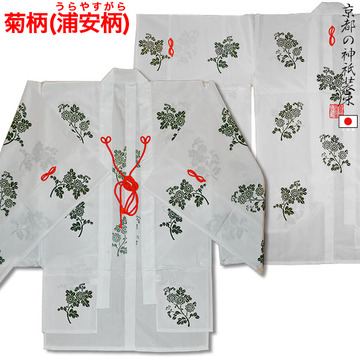千早(ちはや)菊柄(浦安柄)