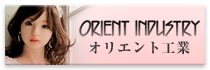 オリエント工業