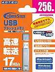 AD-DSS256M