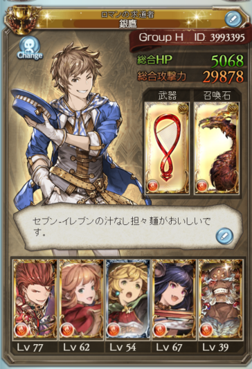 キャプチャ