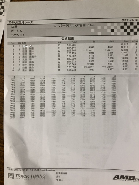 S__40296505のコピー