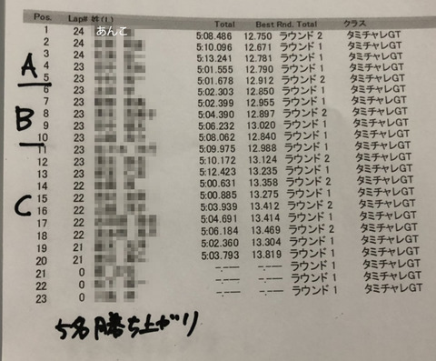 S__40296498のコピー