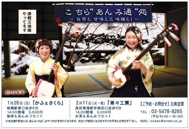 2014fuyu_omote