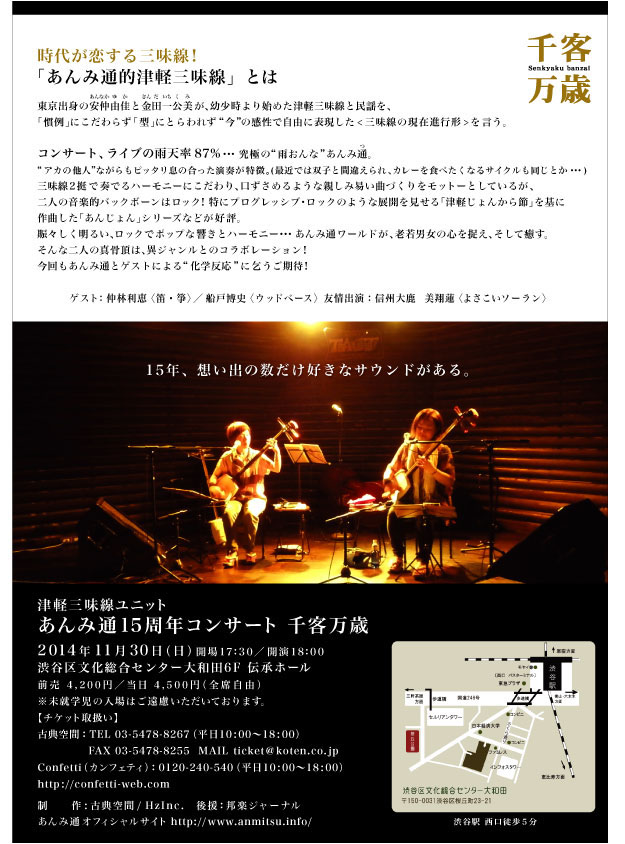 2014_15thura
