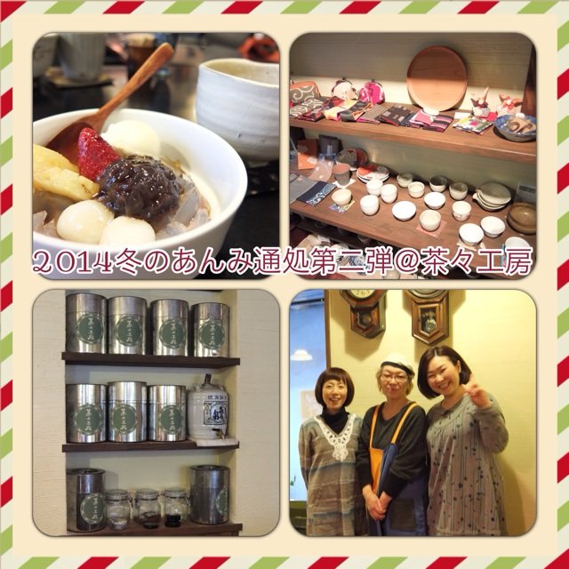 201402cyacya2
