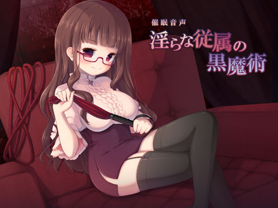 dlsite用