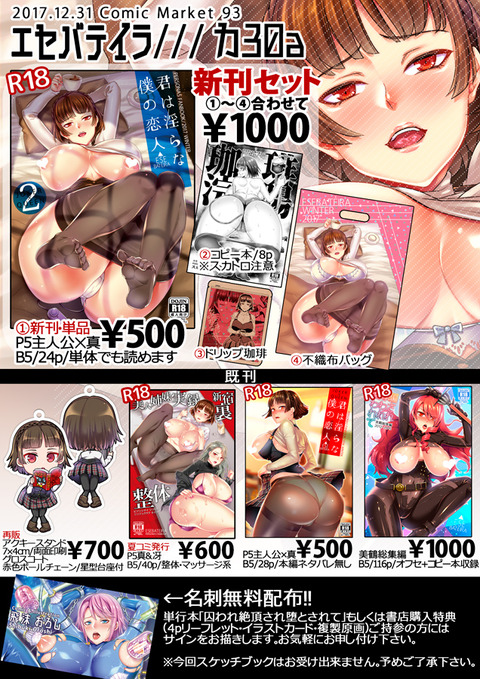 ポスター14