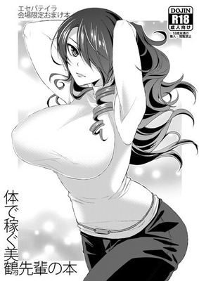 omake01